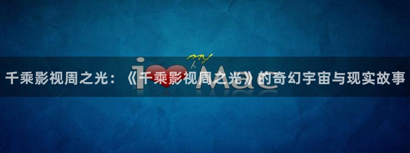 天天电影院免费电影